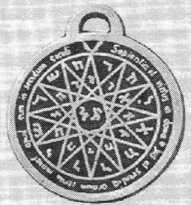 Знак, усиливающий интеллектуальные способности и таланты 