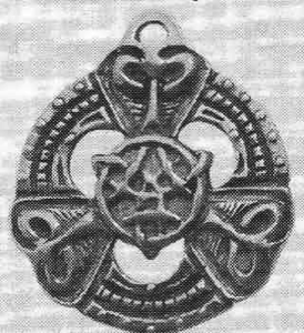 Знак равновесия стихий, спокойствия и независимости от обстоятельств 